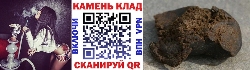 Виды наркотиков купить Аргун Альфа ПВП  КОКАИН  МЕФ  АМФЕТАМИН  Гашиш 