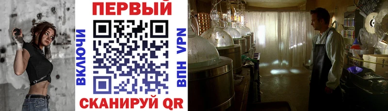 АМФ Розовый даркнет клад Аргун