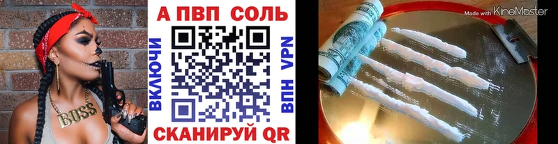 А ПВП VHQ  купить   kraken как войти  Аргун 