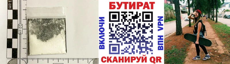 Бутират BDO 33%  как найти   darknet состав  Аргун 