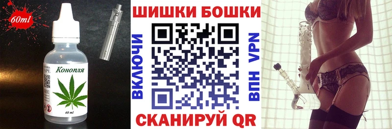 Еда ТГК марихуана  Аргун 