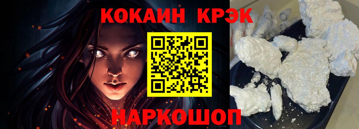 Кокаин  КОКАИН Боливия  Аргун  Вход с VPN  Cocaine 98% 