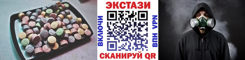 ЭКСТАЗИ Cube  нарко площадка формула  Аргун  наркота 