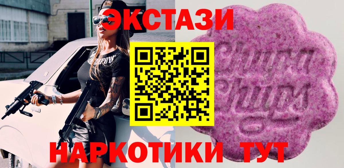 ЭКСТАЗИ louis Vuitton Аргун