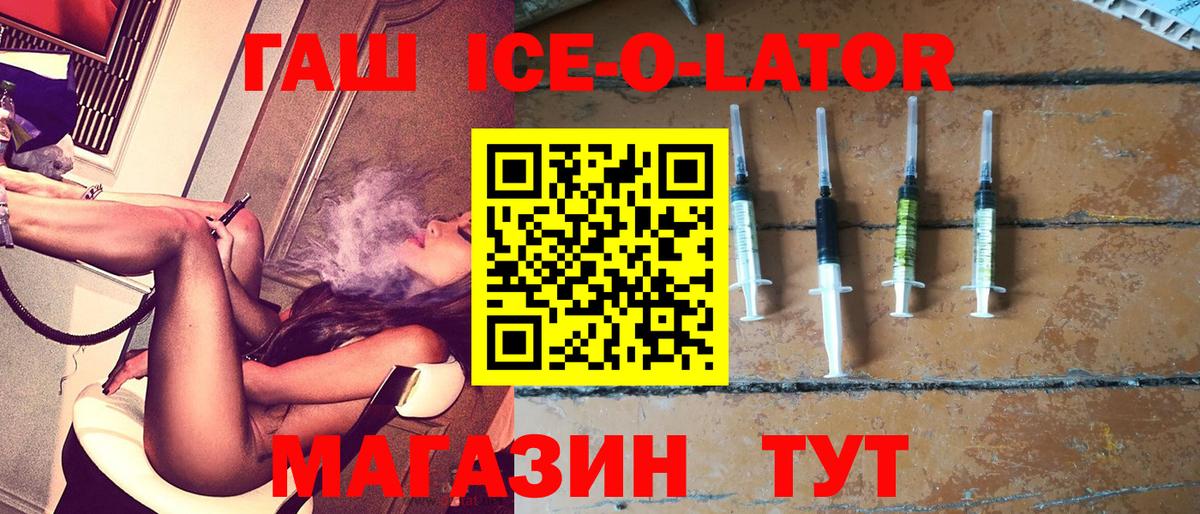 Гашиш  MDMA  Аргун  МАРИХУАНА  Меф МЯУ МЯУ кристаллы  Вход с VPN  ГАШИШ 