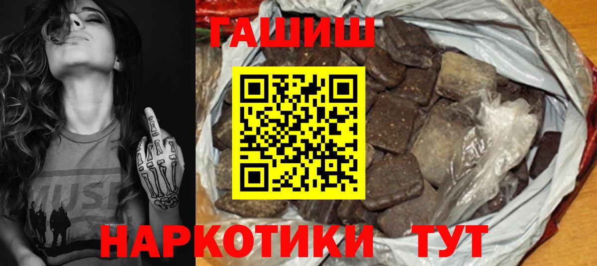 ГАШ Ice-O-Lator Аргун