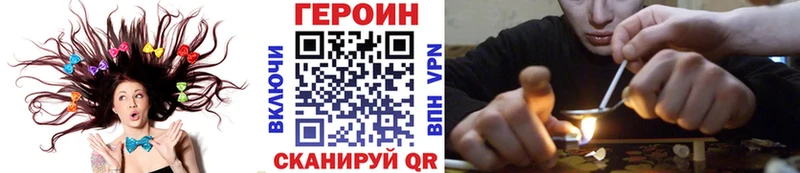 ГЕРОИН белый  кракен как зайти  Аргун  где продают наркотики 