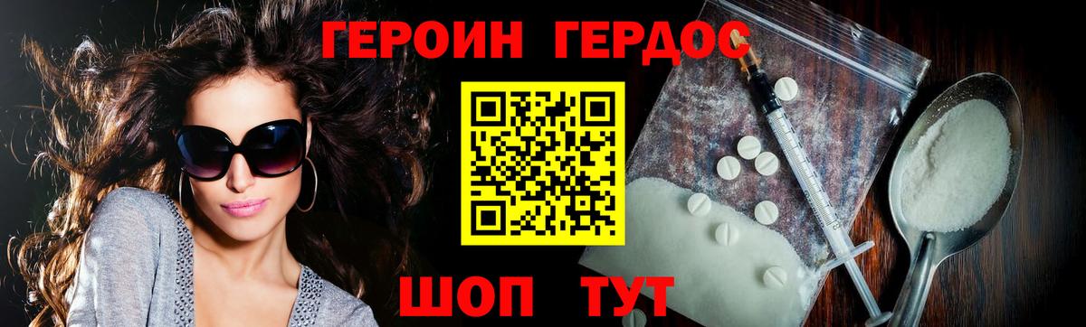 ГАШ Аргун