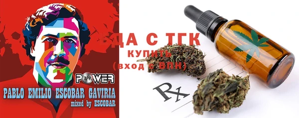 мефедрон мука Алексин
