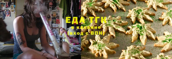 мефедрон мука Алексин