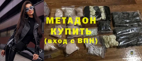 скорость mdpv Алексеевка