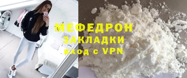 мефедрон мука Алексин
