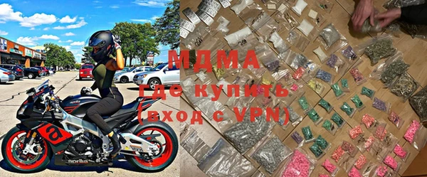 скорость mdpv Алексеевка