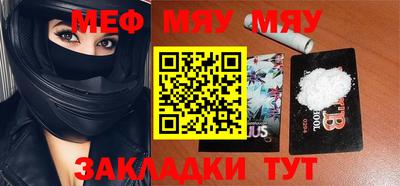 мефедрон мука Малоярославец
