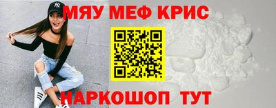 ПСИЛОЦИБИНОВЫЕ ГРИБЫ Мариинск
