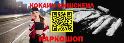 ПСИЛОЦИБИНОВЫЕ ГРИБЫ Мариинск