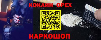спайс Ачхой-Мартан
