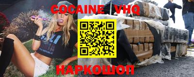 мефедрон мука Малоярославец