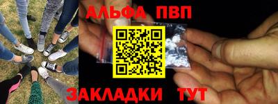 мефедрон мука Малоярославец