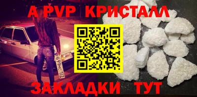 мефедрон VHQ Малгобек