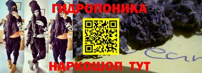 ПСИЛОЦИБИНОВЫЕ ГРИБЫ Мариинск