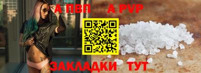 мефедрон VHQ Малгобек