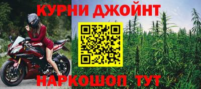 метамфетамин Ярославль