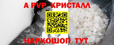ПСИЛОЦИБИНОВЫЕ ГРИБЫ Мариинск