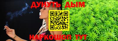 ПСИЛОЦИБИНОВЫЕ ГРИБЫ Мариинск