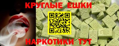 ПСИЛОЦИБИНОВЫЕ ГРИБЫ Мариинск
