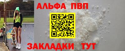 мефедрон VHQ Малгобек