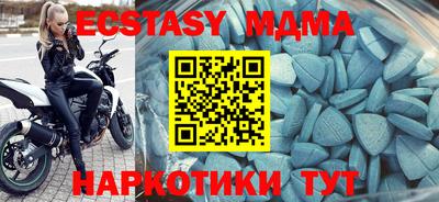 мефедрон мука Малоярославец