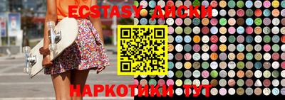ПСИЛОЦИБИНОВЫЕ ГРИБЫ Мариинск