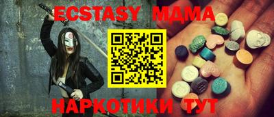 ПСИЛОЦИБИНОВЫЕ ГРИБЫ Мариинск