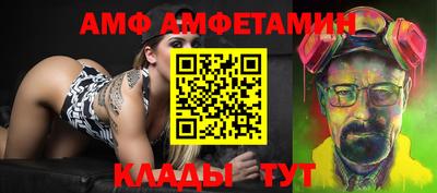 мефедрон VHQ Малгобек