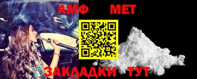 мефедрон мука Малоярославец