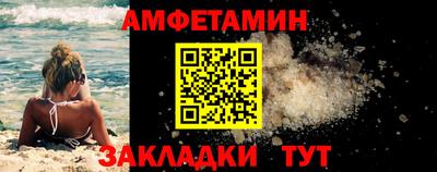мефедрон VHQ Малгобек