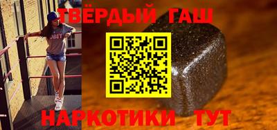 ПСИЛОЦИБИНОВЫЕ ГРИБЫ Мариинск