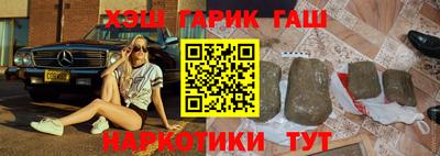 мефедрон VHQ Малгобек