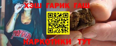 мефедрон VHQ Малгобек