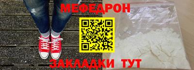 мефедрон VHQ Малгобек