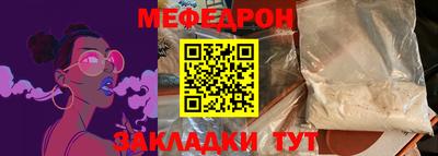 мефедрон VHQ Малгобек