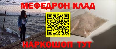 ПСИЛОЦИБИНОВЫЕ ГРИБЫ Мариинск