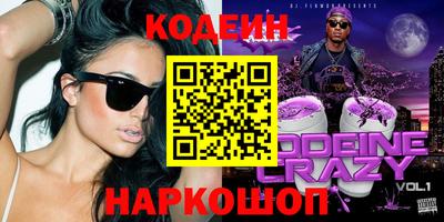 мефедрон VHQ Малгобек