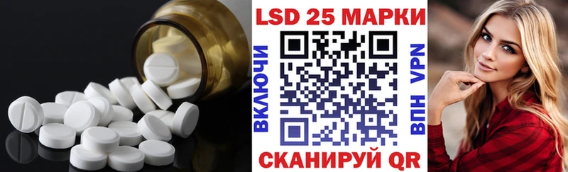 купить наркоту  Аргун  kraken вход  Лсд 25 экстази ecstasy 