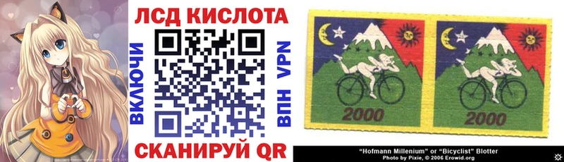 Марки 25I-NBOMe 1500мкг  Аргун 