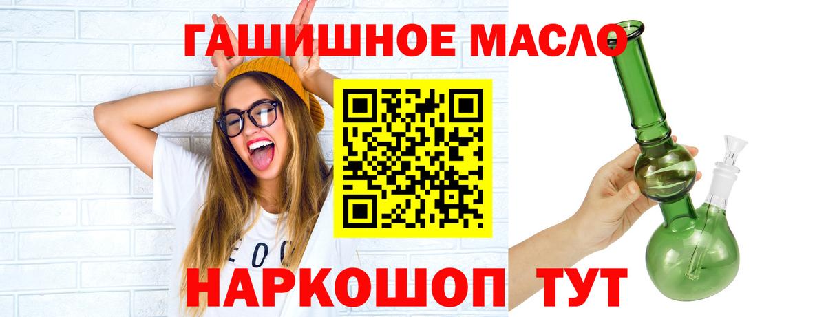 Аргун  Дистиллят ТГК гашишное масло  hydra как войти  ТГК THC oil  Вход с VPN 