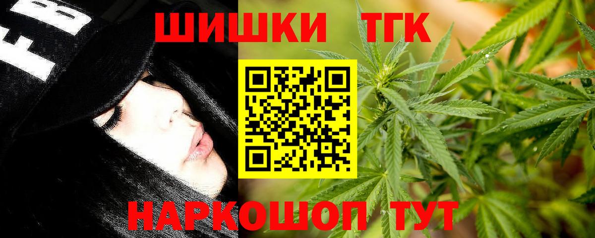 Шишки марихуана гибрид  Вход с VPN  Конопля тримм  Аргун 